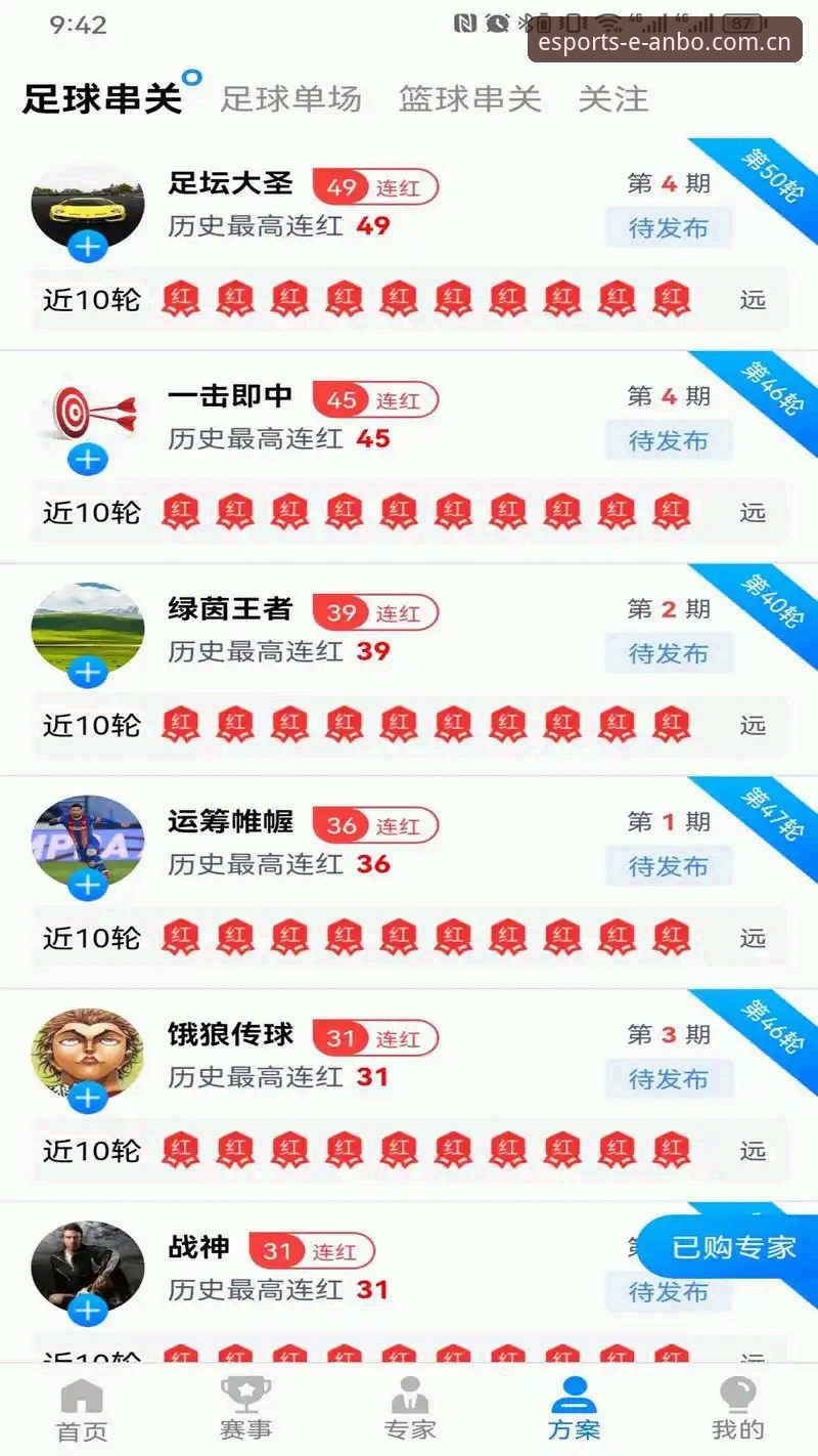 安博体育app教程 安博体育平台深度评测:从下载到实战的全方位体验报告
