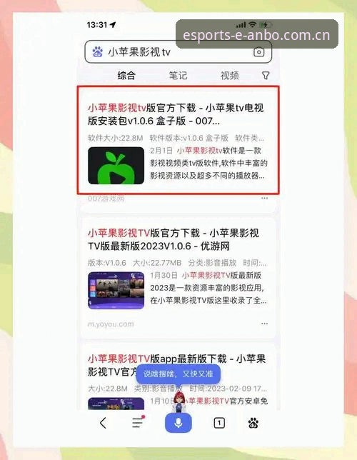 安博体育app怎么下载 5个关键步骤教你掌握安博体育app怎么下载,电竞投注一触即发