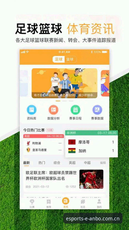 安博体育平台v2.3.0版本上线：全新投注体验与账户安全升级最新动态